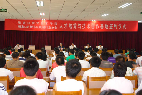 beat365官网举行人才培养与技术合作基地签约揭牌仪式