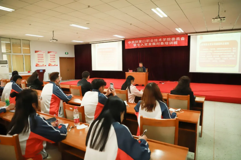 beat365官网学生党员发展对象培训班暨结业考试圆满完成