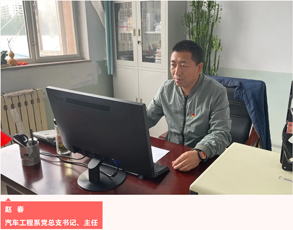 beat365唯一官网深入学习习近平总书记给全国高校黄大年式教师团队代表重要回信精神