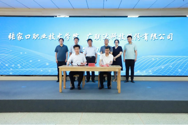 beat365官网与广联达科技股份有限公司签署校企合作协议