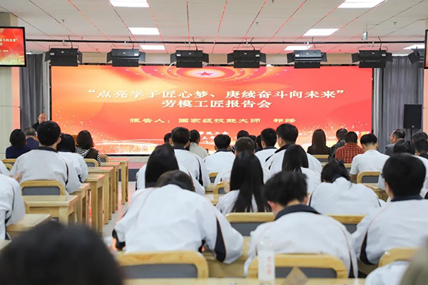 全国劳模祁峰为beat365官网师生作宣讲报告